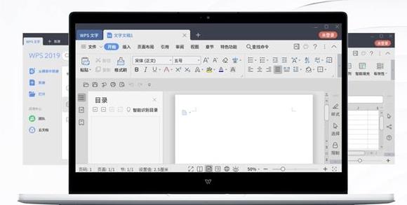 WPS Office 2013 文字處理課程視頻 WPS Office 2013 文字處理課程視頻