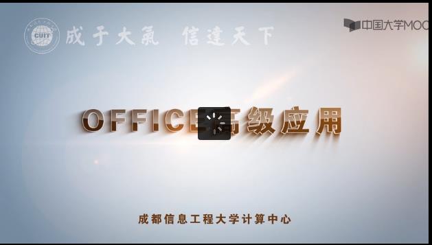 Office2010�߼���(y��ng)���n��