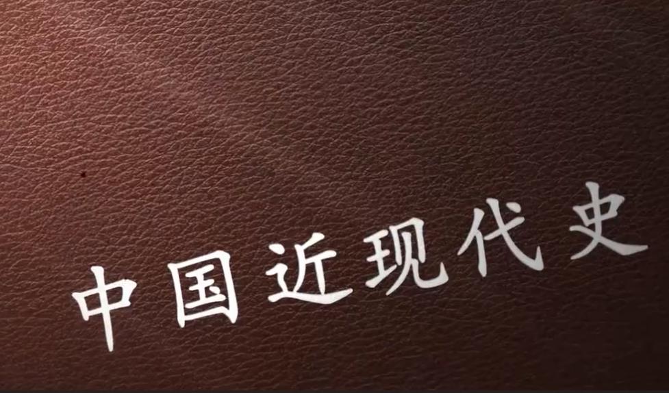 �㽭��W(xu��)���Ї����F(xi��n)��ʷ�VҪ