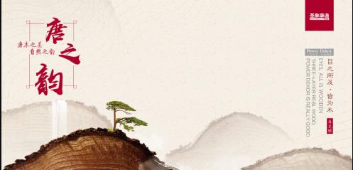 《唐之韻》全集MP3 《唐之韻》全集MP3