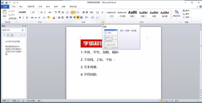 計算機二級高頻考點速成攻略 計算機二級高頻考點速成攻略