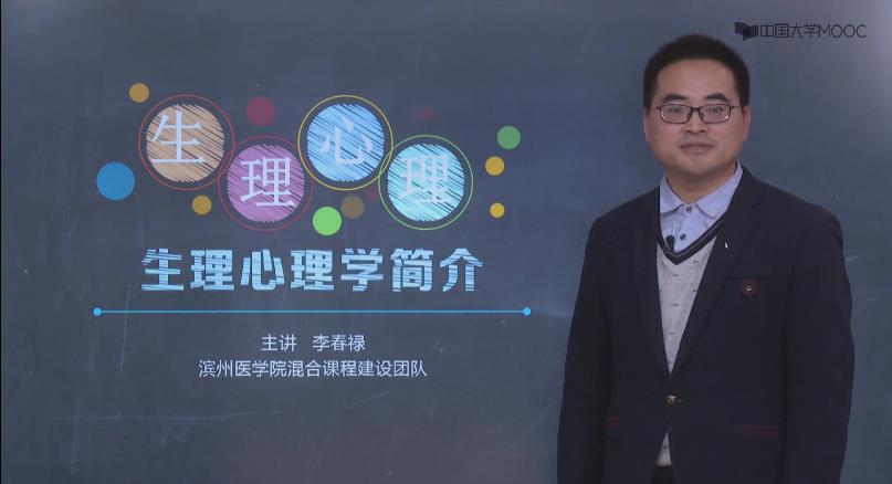 ��������W(xu��)��mooc��