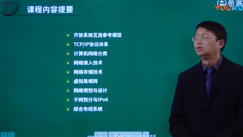 2019����Ϣϵ�y(t��ng)�O(ji��n)�펟��ԇ�n��