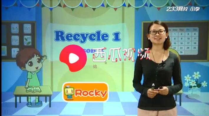 小學(xué)四年級英語(上)同步課堂 小學(xué)四年級英語(上)同步課堂