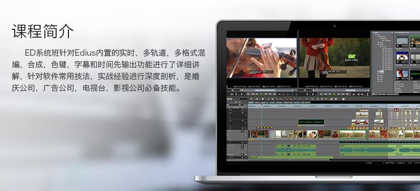 Edius6���Ļ��A(ch��)ҕ�l�̳�