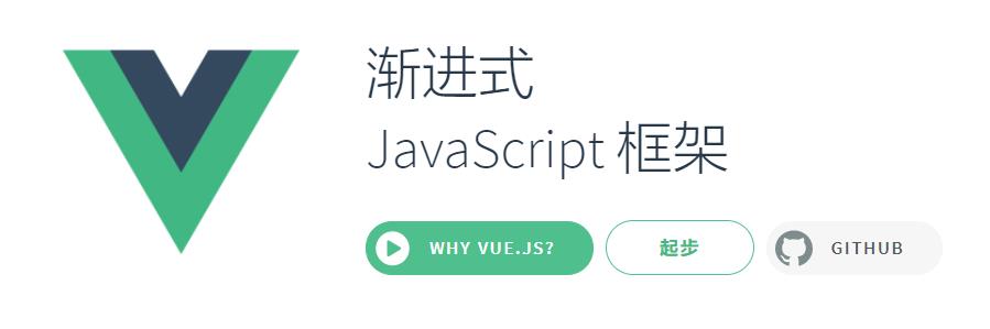  Vue.js�ٷ��������T�n��