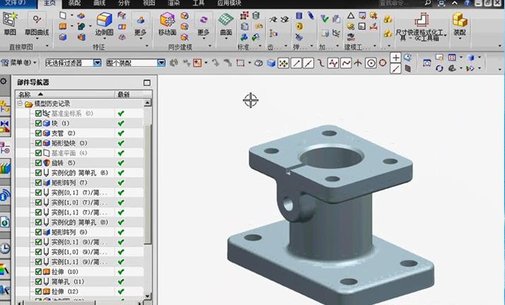 UG11.0入門到精通視頻教程