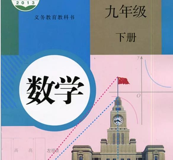 �˽̰���꼉(j��)��(sh��)�W(xu��)��ͬ���o��(d��o)΢�n