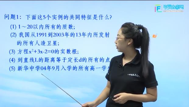 人教版 高中數(shù)學(xué)必修一 輔導(dǎo)視頻【免學(xué)費】 人教版 高中數(shù)學(xué)必修一 輔導(dǎo)視頻【免學(xué)費】