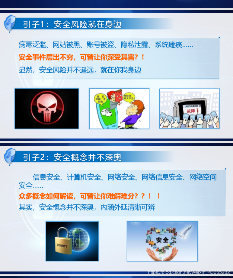 �W(w��ng)�j(lu��)��ȫ��(y��ng)�ü��g(sh��)�c���̌�(sh��)�`������������