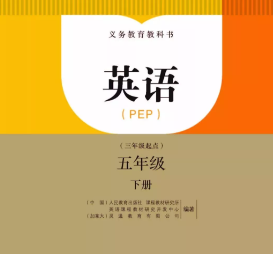 �˽̰�С�W(xu��)���꼉Ӣ�Z��ͬ���n��