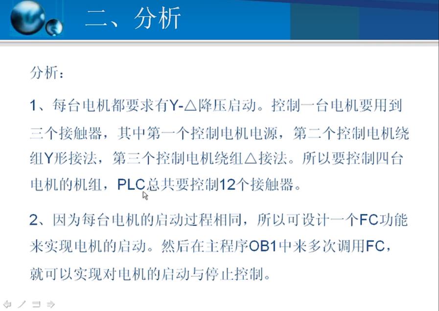 ꖄٷ塶s7-300 400plc���T��ҕ�l�̳�