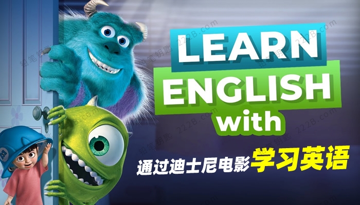  ��ʿ��Ӣ�Z Learn English with Disney Movies��45��ȫ��