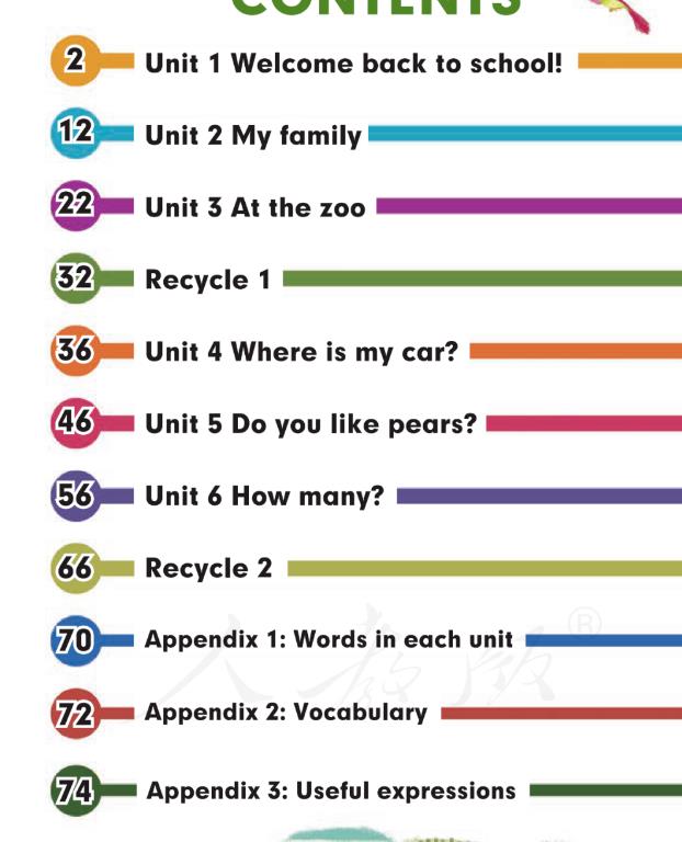 2023人教版pep版三年級上冊下冊課文朗讀翻譯跟讀 2023人教版pep版三年級上冊下冊課文朗讀翻譯跟讀