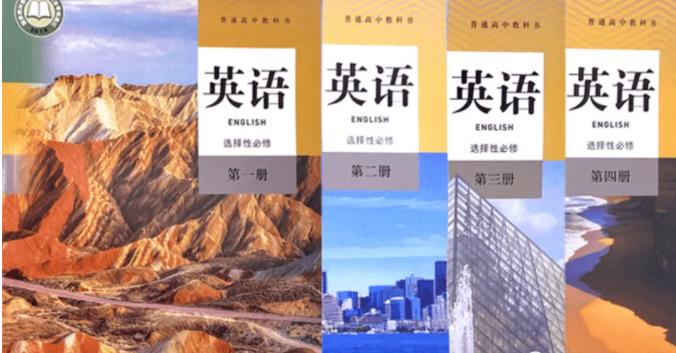 高一英語-必修1234課程講解(牛津譯林版) 高一英語-必修1234課程講解(牛津譯林版)