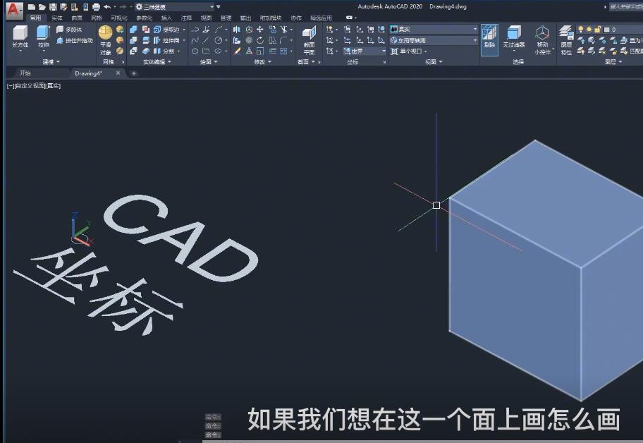 CAD���S�ԌW(xu��)�̳�ҕ�l