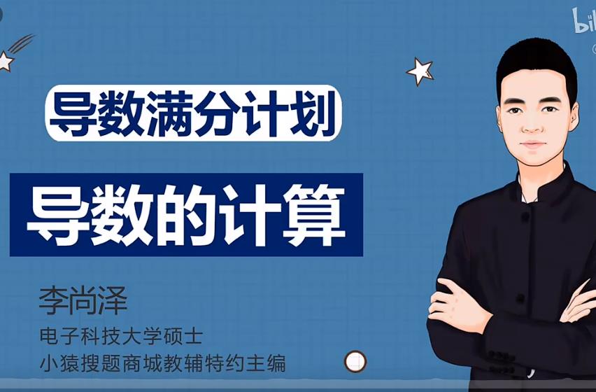 ���Д�(sh��)�W(xu��)��(d��o)��(sh��)���}�n�̺�(ji��n)��