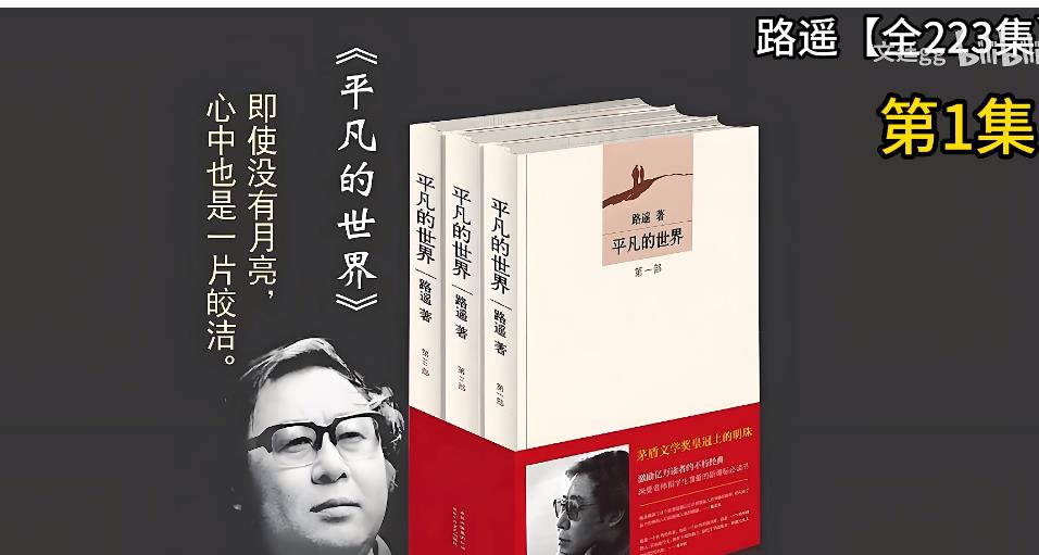 ��ƽ�������硷��С�f