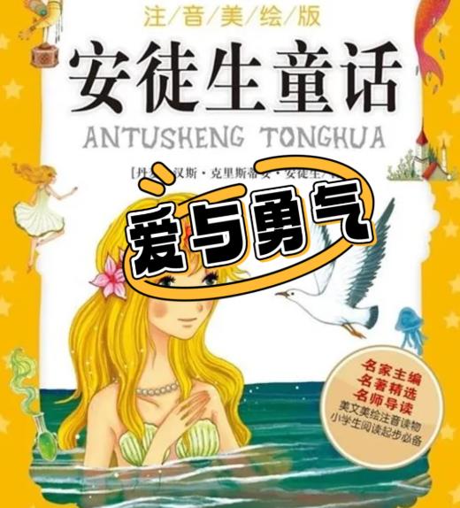 國外經(jīng)典故事集簡介 國外經(jīng)典故事集簡介